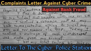 Complaint Letter Against Cyber Crime | Complaint Letter Against Fraud Transaction.