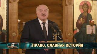 Лукашенко на Рождество: 2023 год должен быть лучше. Будут условия, чтобы жить в тепле и мире