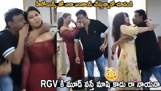 See How RGV Having Fun with Heroines at his Office | Latest Videos | APTS Buzz