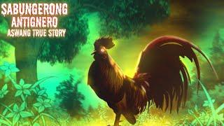 SABUNGERONG ANTINGERO (Aswang True Story)