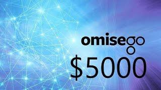 Купил OmiseGo (OMG) на $5000