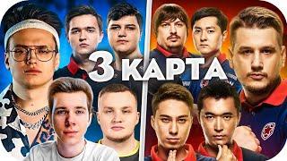 3 КАРТА: TEAM БУСТЕР vs TEAM GAMBIT 2017 НА ЛАНЕ / ШОУ МАТЧ БУСТЕР ПРОТИВ ГАМБИТ 2017 / BUSTER ROFLS