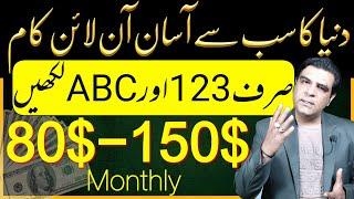 Earn Money Online by 2captcha | Online Earning In Pakistan