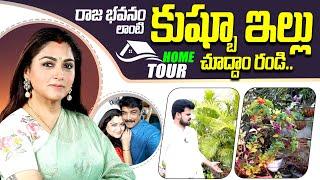 Actress Kushboo Home Tour | Kushboo Latest Interview | #|hometours  Sumantv Exclusive