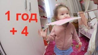 VLOG: 16 Месяцев. РАЗВИТИЕ РЕБЕНКА