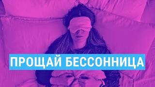 Почувствуй Силу Медитации для Сна и Расслабления @alexanderbaranovsky