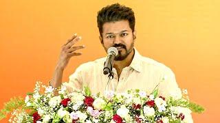 Thalapathy Vijay Full Speech - Vijay Makkal Iyakkam | Education Award Ceremony