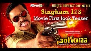 SINGHAM123 First Look Teaser - Vishnu Manchu || Sampoornesh Babu