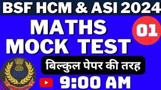 BSF HCM & ASI MATHS MATHS MOCK TEST 01#BSF MATHS CLASS 2024|BSF MATHS  PRACTICE SET 2024|BSF 2024