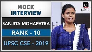 Sanjita Mohapatra (Rank -10, UPSC CSE -2019)