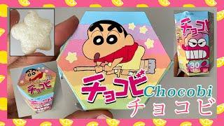ASMR Chocobi Shinchan Biscuit |  Cotton Candy | Crayon Shin-Chan