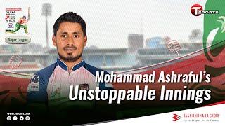 Mohammad Ashraful's Unstoppable Innings | Sheikh Jamal DC vs Abahani Ltd. | DPL | 2021