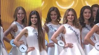 Мисс Россия 2019: Первый выход финалисток – Miss Russia 2019: First Exit