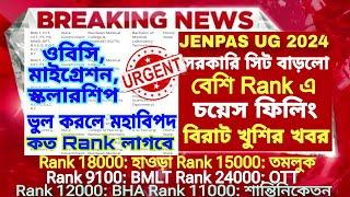 JENPAS UG Counselling Process 2024| JENPAS Counselling 2024 Choice Filling | JENPAS UG 2024 Cut off