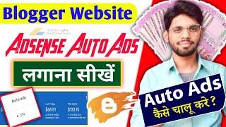 Blogger me Auto Ads Kaise Lagaye | How to Add Google Adsense Auto Ads Code in Blogger Website 2022