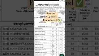 Barc results out .Cat 1 exam cleared!🩷 #ytshorts #shortsfeed #shorts #barc #barcexam #npcil #result