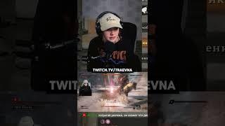 Мнение о Секиро #Sekiro #twitch #traevna