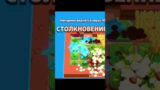 #brawlstars epic moment Bibi brawl stars