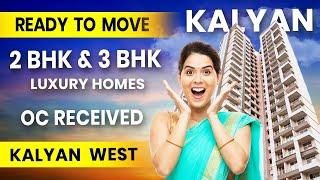 Millennium Heights Kalyan | Ready to Move 2 & 3 BHK Flats | Millennium Heights Shahad | 7021988393