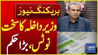 Mohsin Naqvi's Notice To Protected Consumer on Over-Billing Complaints | Breaking News | Dawn News