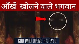 God That opens the eyes || करि वार्धराजा पेरुमल मंदिर के रहस्य