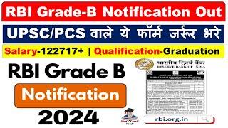 RBI Grade B 2024 Notification | RBI Grade B Syllabus, Salary, Preparation, Cut Off | Full Details