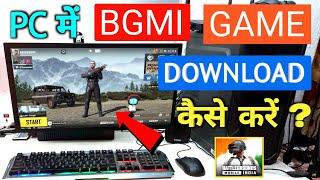 PC Me BGMI Game Download Kaise Kare | How To Download BGMI Game in PC Laptop