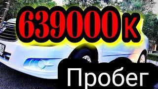 639000 км  пробега Chevrolet cobalt !