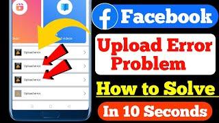 Upload Error Facebook | Facebook Video Upload Problem | Facebook Par Video Upload Nahi Ho Raha Hai