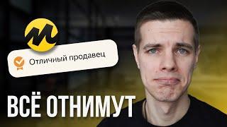 Не продавай на Маркете без товарного знака! Как зарегистрировать бренд для маркетплейсов