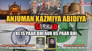 PART 1 || DOCUMENTARY || ANJUMAN KAZMIYA ABIDIYA || SARHAD KE IS PAAR BHI AUR US PAAR BHI