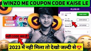 Winzo ₹500 Coupon Code Kaise Le 2023