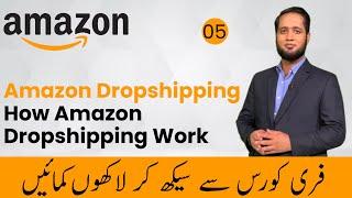 Amazon Dropshipping (Part-5) - Amazon Tutorial By Hafiz Ahmed - Amazon Dropshipping Tutorial