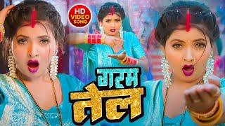 #Video | Garam Tel | Pooja Yadav | गरम तेल || Bhojpuri Jukebox Video || Rangoli Films Delhi