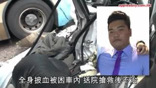 20歲仔揸辣車迎頭撼巴士　命喪大埔公路