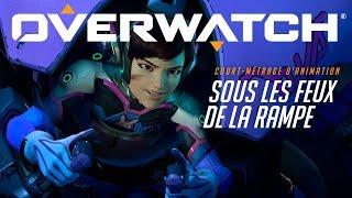 Sous les feux de la rampe - Court-métrage d'animation (VF) | Overwatch