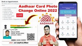 Aadhar Card Me Photo Kaise Change Kare | How To Change Aadhar Card Photo 2022 | Aadhaar Correction