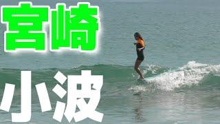 シングルフィンに乗る井上三兄妹 #ロングボード #longboard #surfing #japanlife