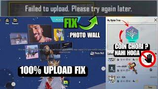 How To Add Photos In Frame In Home Mode Pubg Mobile | Pubg Home Tree Coin Chori hone se Kaise Roke