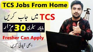 TCS Work From Home | Any Graduate Can Apply | TCS Jobs for Freshers