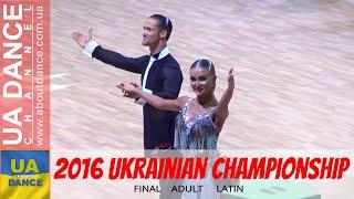 2016 Ukrainian Championship Adult La Final | Чемпионат Украины 2016