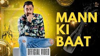 Sharry Maan | Mann Ki Baat | मन की बात |  Punjabi Song 2024 | Punjabi Song | Crown Records