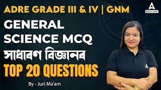 ADRE GRADE III & IV, GNM 2024 | General Science MCQs | ADRE General Science Questions