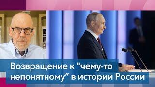 Марк Помар: «Путин отрезает Россию от Запада»