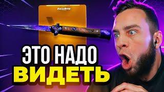 🟥 FORCEDROP ВЫБИЛ НОЖ | SAPPHIRE в CS 2 - ДА ЛАДНО... ВЫБИЛ РЕДКИЙ НОЖ  КСГО - ОТКРЫТИЕ КЕЙСОВ КС ГО