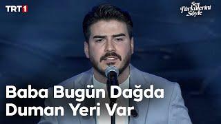 Ceyhun Can - Baba Bugün Dağda Duman Yeri Var - Sen Türkülerini Söyle 21. Bölüm @trt1