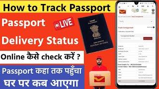 How to track passport speed post |passport speed post tracking kaise kare | how to track speed post