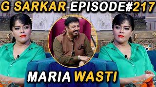 G Sarkar with Nauman Ijaz | Episode - 217 | Maria Wasti | 15 Oct 2022