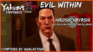 Yakuza Kiwami 2 Fantrack - Evil Within (Hiroshi Hayashi)