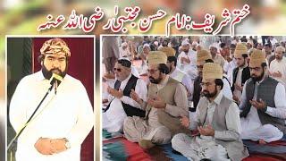 Zikr Imam Hassan (R. A) || Golra Sharif || Qawali || Mehfil E Samaa